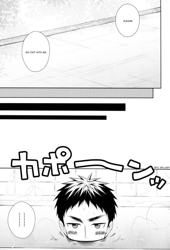 (HaruCC20) [Unlucky Strike (Gemuta)] OVER CAPACITY! (Kuroko no Basuke) [English] [Koe-Iro]_11