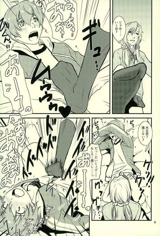 (HaruCC21) [Fiance Tank (Matsuee)] Tsuzuki-san no Gohoubi-ya (THE IDOLM@STER SideM)_05