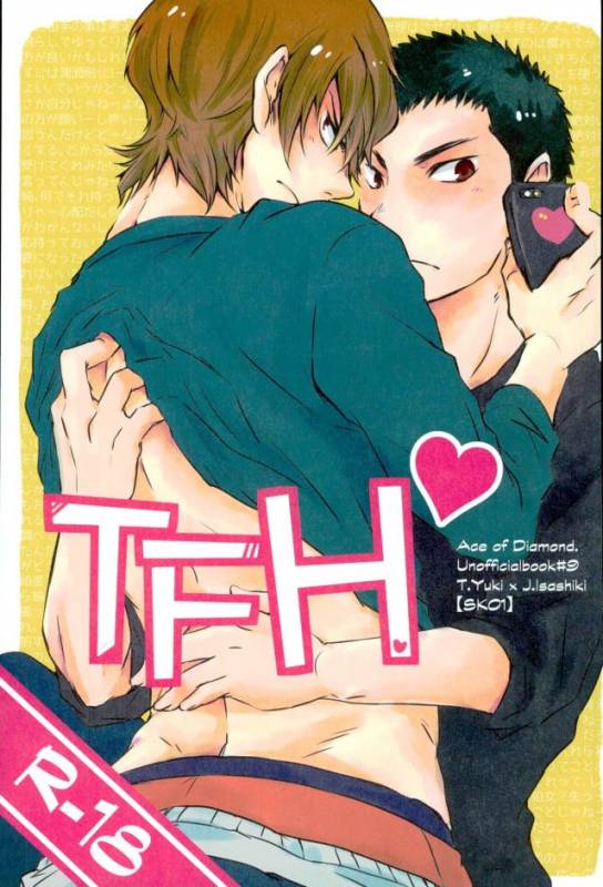 (HaruCC21) [SK01 (Oimori Yura)] TFH (Daiya no Ace)_00
