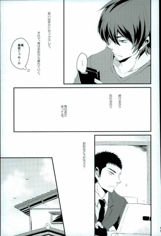 (HaruCC21) [SK01 (Oimori Yura)] TFH (Daiya no Ace)_09