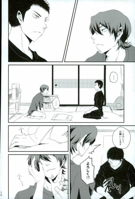 (HaruCC21) [SK01 (Oimori Yura)] TFH (Daiya no Ace)_10
