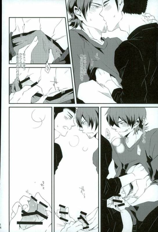 (HaruCC21) [SK01 (Oimori Yura)] TFH (Daiya no Ace)_12