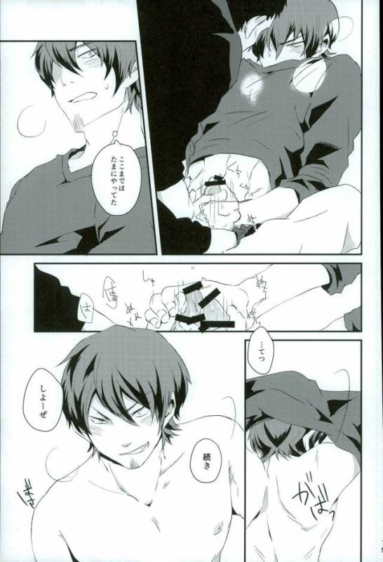 (HaruCC21) [SK01 (Oimori Yura)] TFH (Daiya no Ace)_13