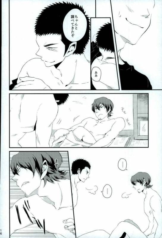(HaruCC21) [SK01 (Oimori Yura)] TFH (Daiya no Ace)_14
