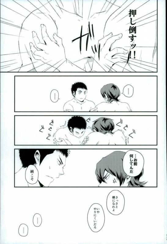 (HaruCC21) [SK01 (Oimori Yura)] TFH (Daiya no Ace)_15