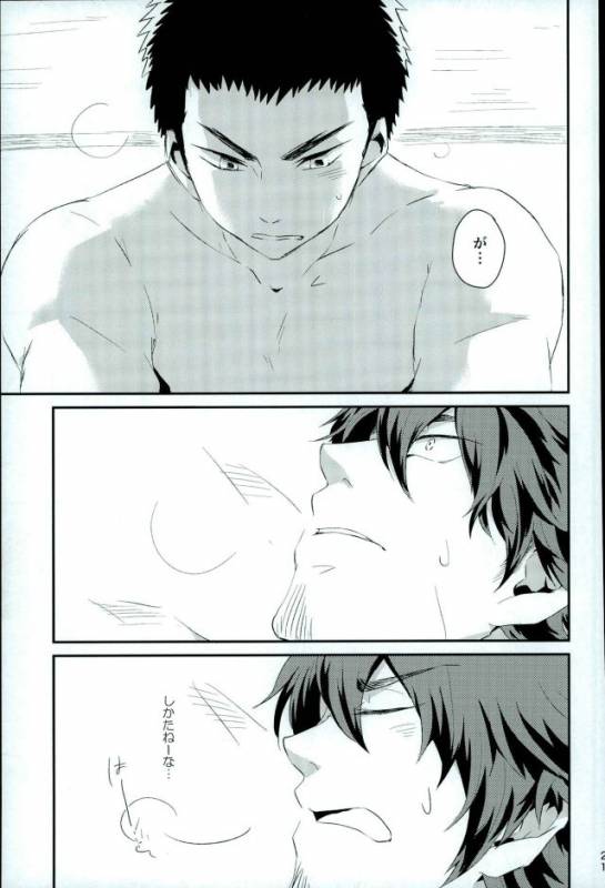 (HaruCC21) [SK01 (Oimori Yura)] TFH (Daiya no Ace)_19
