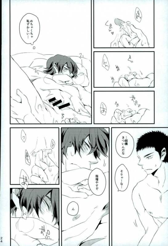 (HaruCC21) [SK01 (Oimori Yura)] TFH (Daiya no Ace)_22