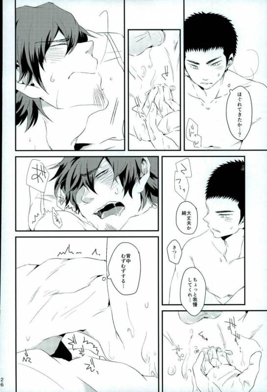 (HaruCC21) [SK01 (Oimori Yura)] TFH (Daiya no Ace)_24
