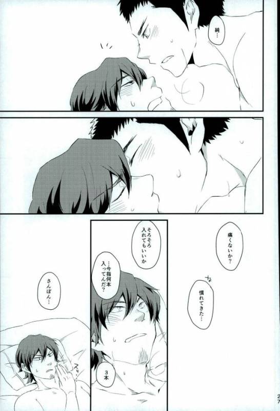 (HaruCC21) [SK01 (Oimori Yura)] TFH (Daiya no Ace)_25