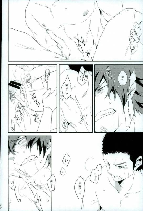 (HaruCC21) [SK01 (Oimori Yura)] TFH (Daiya no Ace)_28