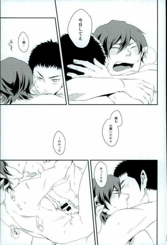 (HaruCC21) [SK01 (Oimori Yura)] TFH (Daiya no Ace)_31