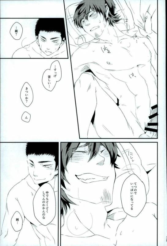 (HaruCC21) [SK01 (Oimori Yura)] TFH (Daiya no Ace)_33