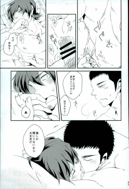 (HaruCC21) [SK01 (Oimori Yura)] TFH (Daiya no Ace)_35