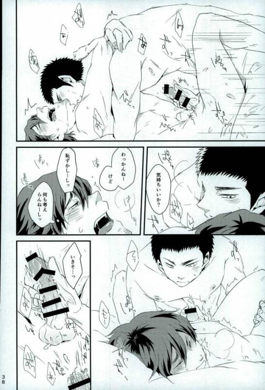 (HaruCC21) [SK01 (Oimori Yura)] TFH (Daiya no Ace)_36