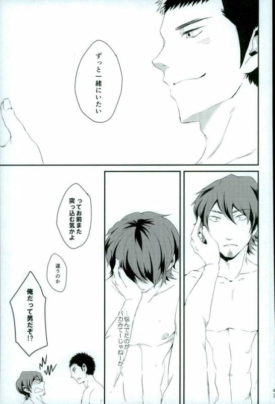 (HaruCC21) [SK01 (Oimori Yura)] TFH (Daiya no Ace)_41