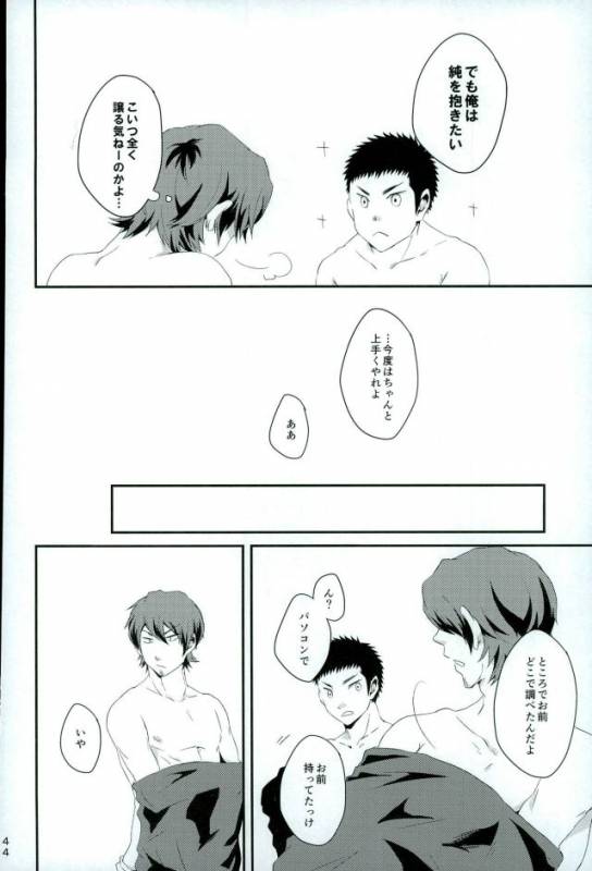 (HaruCC21) [SK01 (Oimori Yura)] TFH (Daiya no Ace)_42