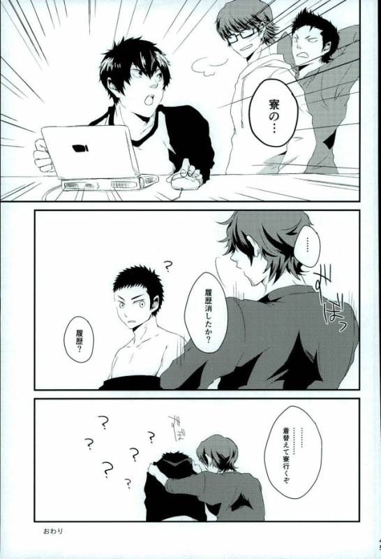 (HaruCC21) [SK01 (Oimori Yura)] TFH (Daiya no Ace)_43