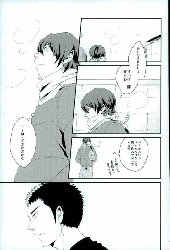 (HaruCC21) [SK01 (Oimori Yura)] TFH (Daiya no Ace)_45