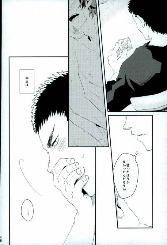 (HaruCC21) [SK01 (Oimori Yura)] TFH (Daiya no Ace)_46