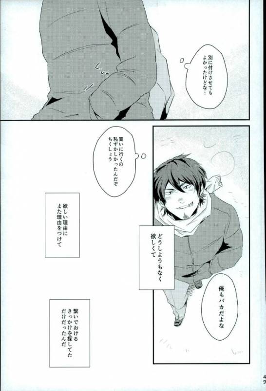 (HaruCC21) [SK01 (Oimori Yura)] TFH (Daiya no Ace)_47