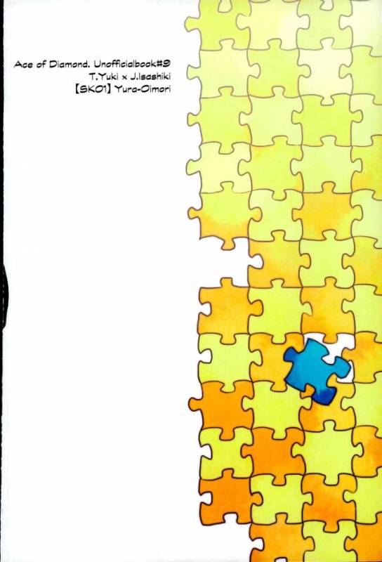 (HaruCC21) [SK01 (Oimori Yura)] TFH (Daiya no Ace)_48