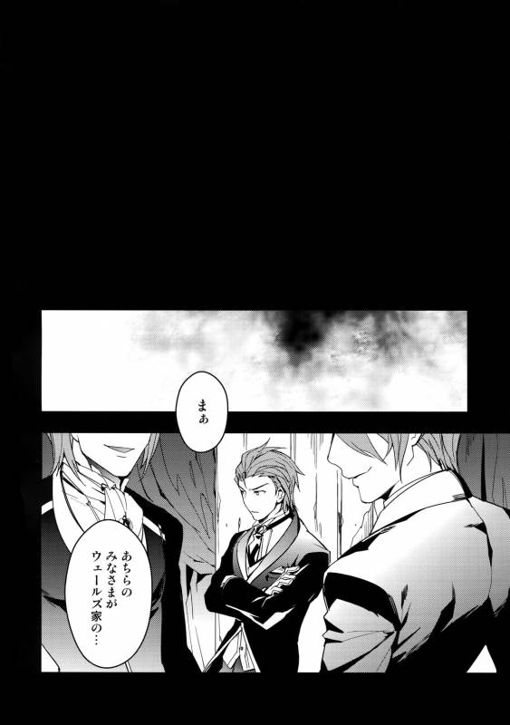 (HaruCC21) [SilverRice (Sumeshi)] Shirayuki ni Somaru Kurobeni (Granblue Fantasy)_22