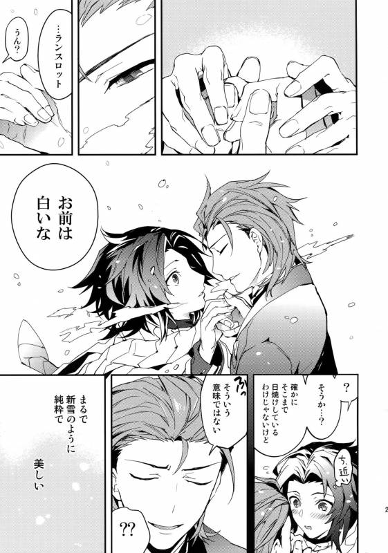 (HaruCC21) [SilverRice (Sumeshi)] Shirayuki ni Somaru Kurobeni (Granblue Fantasy)_27