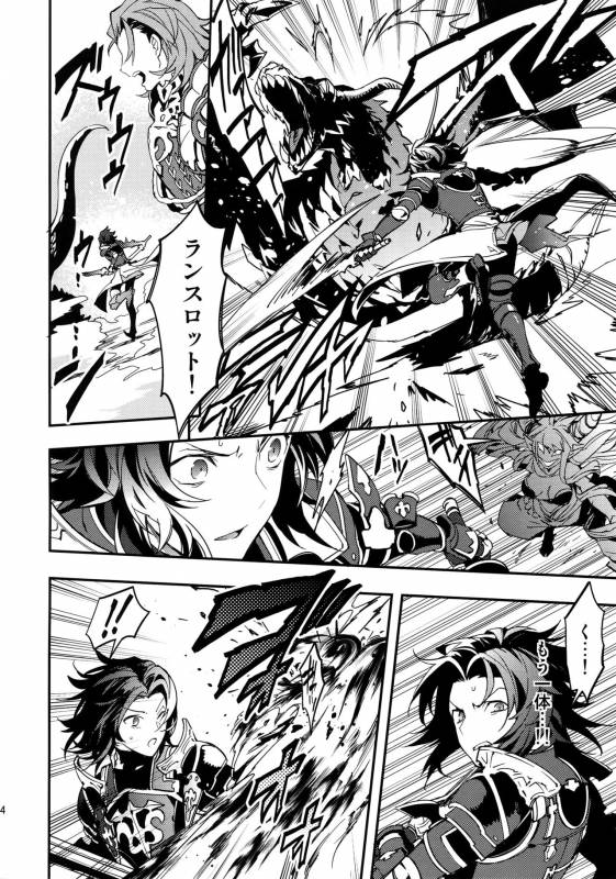 (HaruCC21) [SilverRice (Sumeshi)] Shirayuki ni Somaru Kurobeni (Granblue Fantasy)_32