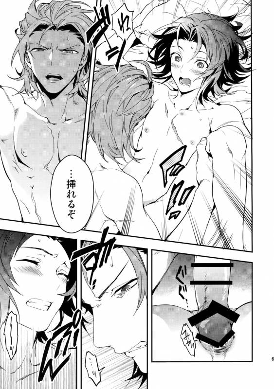 (HaruCC21) [SilverRice (Sumeshi)] Shirayuki ni Somaru Kurobeni (Granblue Fantasy)_63