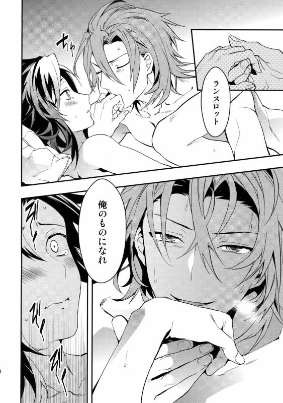 (HaruCC21) [SilverRice (Sumeshi)] Shirayuki ni Somaru Kurobeni (Granblue Fantasy)_66