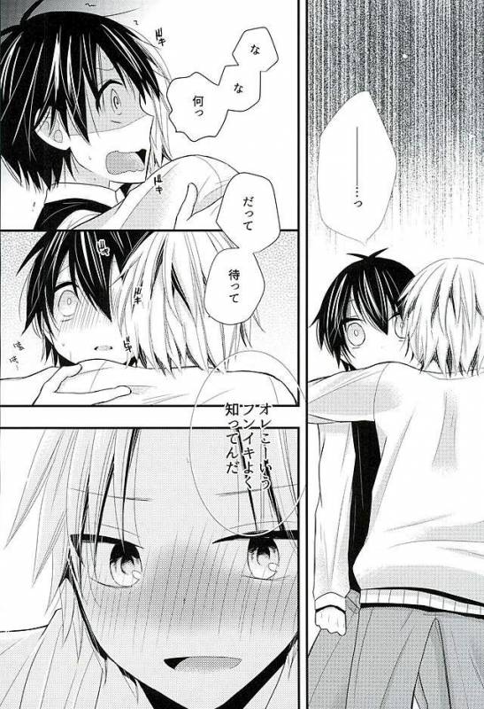 (HaruCC21) [Tohoippun (Panda)] Houkago Satsujin Jikenbo (Ansatsu Kyoushitsu)_09