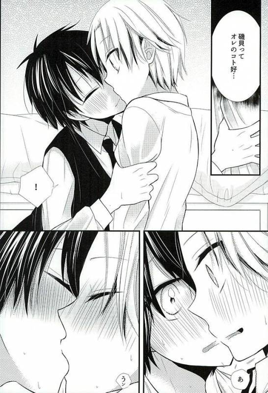 (HaruCC21) [Tohoippun (Panda)] Houkago Satsujin Jikenbo (Ansatsu Kyoushitsu)_10