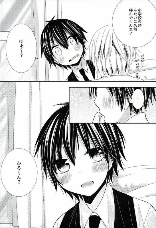 (HaruCC21) [Tohoippun (Panda)] Houkago Satsujin Jikenbo (Ansatsu Kyoushitsu)_27