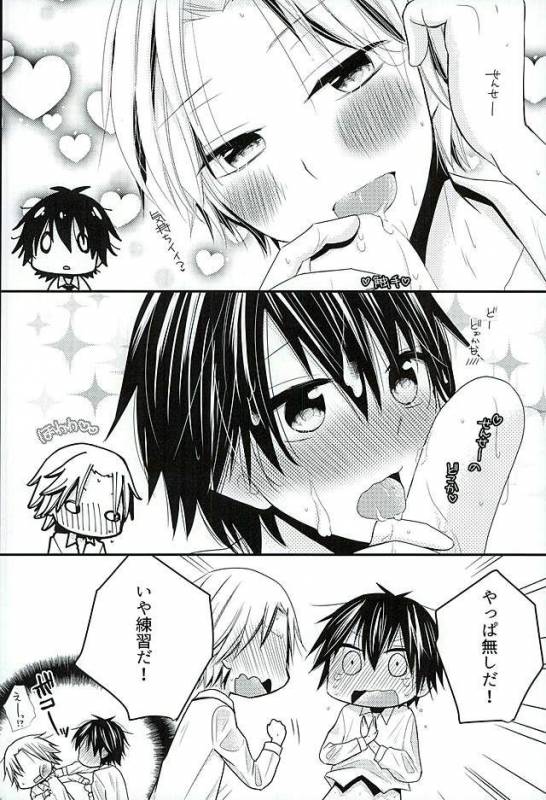 (HaruCC21) [Tohoippun (Panda)] Houkago Satsujin Jikenbo (Ansatsu Kyoushitsu)_30