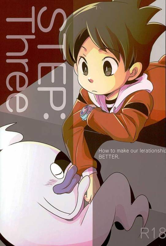 (HaruCC21) [abditory (Yuu)] STEPThree (Youkai Watch)_00