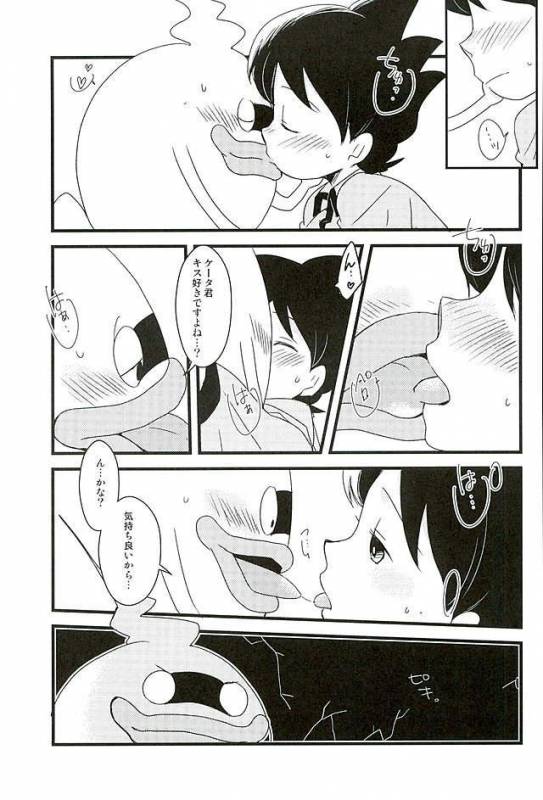 (HaruCC21) [abditory (Yuu)] STEPThree (Youkai Watch)_19