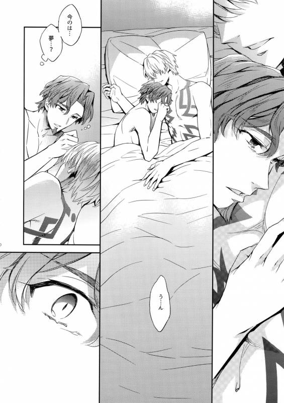 (HaruCC22) [Crazy9 (Ichitaka)] Gainen Reisou wa Kiniro no Yume o Miru 4 (FateGrand Order)_07