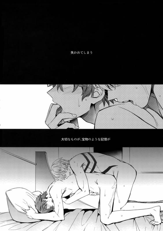 (HaruCC22) [Crazy9 (Ichitaka)] Gainen Reisou wa Kiniro no Yume o Miru 4 (FateGrand Order)_25