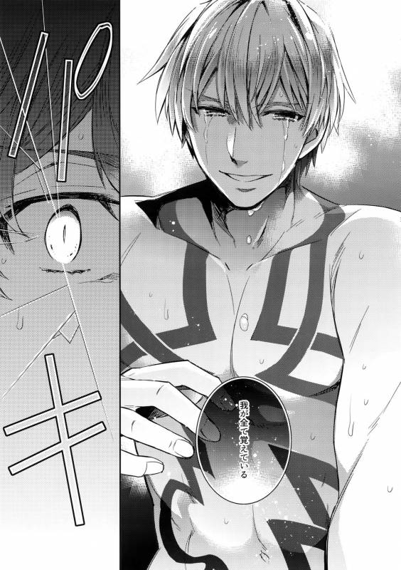 (HaruCC22) [Crazy9 (Ichitaka)] Gainen Reisou wa Kiniro no Yume o Miru 4 (FateGrand Order)_28