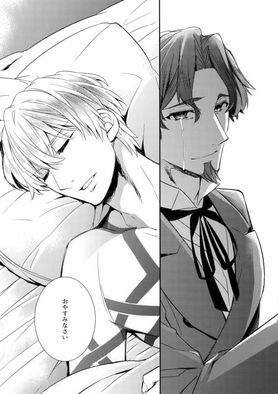 (HaruCC22) [Crazy9 (Ichitaka)] Gainen Reisou wa Kiniro no Yume o Miru 4 (FateGrand Order)_36