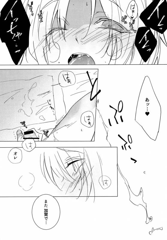 (HaruCC22) [Doku69 (ZACR_05