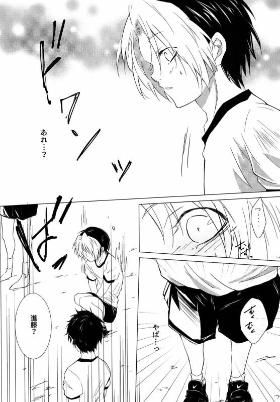 (HaruCC22) [Doku69 (ZACR_07