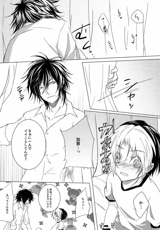 (HaruCC22) [Doku69 (ZACR_12