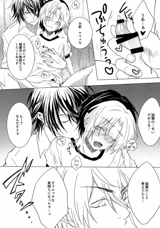 (HaruCC22) [Doku69 (ZACR_13