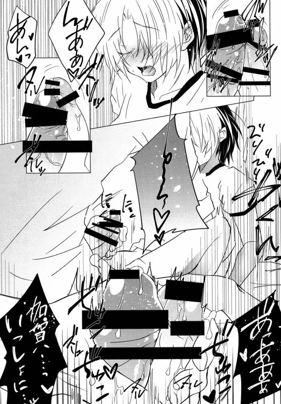 (HaruCC22) [Doku69 (ZACR_15