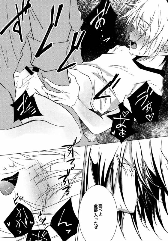 (HaruCC22) [Doku69 (ZACR_21