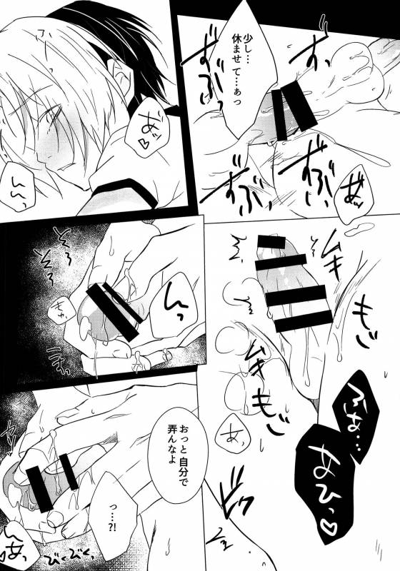 (HaruCC22) [Doku69 (ZACR_24