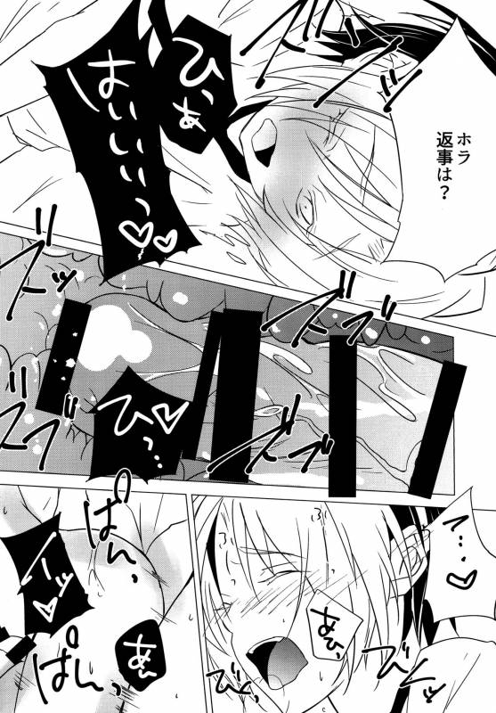 (HaruCC22) [Doku69 (ZACR_26