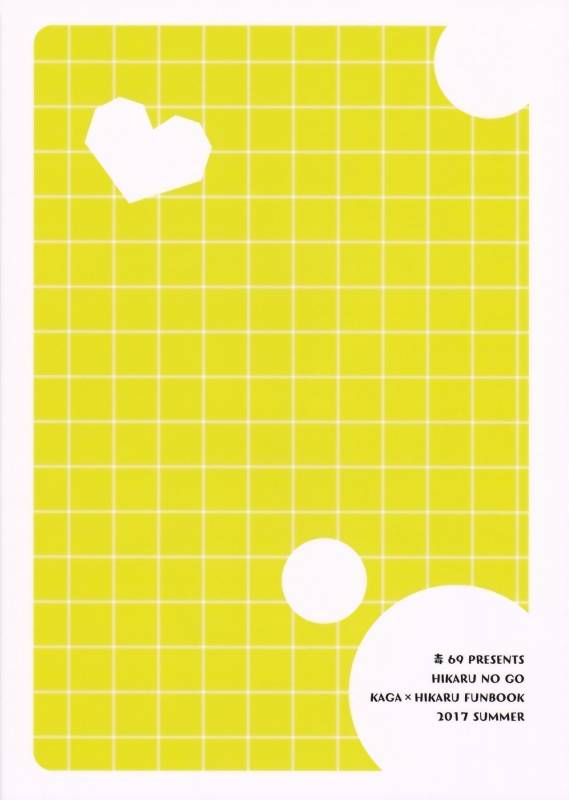 (HaruCC22) [Doku69 (ZACR_29