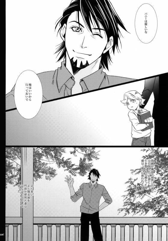 (HaruCC22) [Jiku (Ichijiku)] Yogosareta Mofuku (TIGER & BUNNY)_04